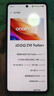 vivo iqoo z10 turbo pro 新品5G手機 云海白12+256GB通 直播鏈 曬單實(shí)拍圖