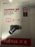 閃迪（SanDisk）512GB Type-C USB3.2 手機U盤DDC3黑色 讀速高達400MB/s 自動備份 手機電腦兩用 雙接口大容量優(yōu)盤 曬單實拍圖