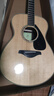 雅馬哈（YAMAHA）FS830 原聲款 實(shí)木單板 初學(xué)者民謠吉他40英寸吉它亮光原木色 曬單實(shí)拍圖