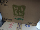 清風(fēng)【李昀銳同款】有芯卷紙 原木金裝4層加厚200克*27卷 衛生紙箱裝 曬單實(shí)拍圖