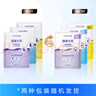 高姿【熱賣商品】面膜蜂巢修護補水保濕蝦青素28ml*10片 到手20片 曬單實拍圖