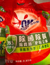 奧妙洗衣粉10斤裝家庭裝除菌除螨香味持久實(shí)惠裝整批整箱家庭裝 【2.2斤】薰衣草香1.1kg 曬單實(shí)拍圖