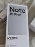 小米【國家補貼15%】紅米note15 Pro+ 新一代小金剛第四代驍龍7s  龍晶玻璃十倍抗摔 IP68防水新品上市 天青藍 12GB+256GB 官方標配 曬單實(shí)拍圖