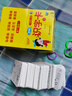 一二年級識字卡片人教版同步幼兒園小學(xué)生語(yǔ)文漢字拼音認字卡全套 一年級上冊同步識字卡 無(wú)規格 曬單實(shí)拍圖