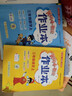 2025新版黃岡小狀元作業(yè)本二上一年級二三年級上冊下冊四五六年級語(yǔ)文數學(xué)英語(yǔ)全套人教版北師版部編同步訓練練習冊課時(shí)作業(yè)一課一練龍門(mén)書(shū)局達標卷 三年級上 【3本套裝】語(yǔ)數英-人教版 曬單實(shí)拍圖