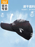 361°帽子男士夏季棒球帽防曬帽春秋薄款透氣鴨舌帽戶(hù)外百搭遮陽(yáng)運動(dòng)帽 黑色-透氣 可調節56-60cm 曬單實(shí)拍圖