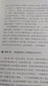 企業(yè)迷思：北大管理公開(kāi)課 曬單實(shí)拍圖