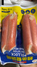 一諾鱈魚(yú)蟹味柳140*4袋手撕蟹柳棒健身開(kāi)袋即食模擬蟹肉棒低脂零食 曬單實(shí)拍圖