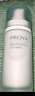 珀萊雅（PROYA）乳液面霜保濕補(bǔ)水清爽不油膩單瓶男女秋冬季官方旗艦款 水動(dòng)力乳液100mL 曬單實(shí)拍圖