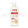 上海藥皂內(nèi)衣褲專護(hù)除菌洗衣液630g 去漬99.9%除菌開(kāi)學(xué)季學(xué)生宿舍用 曬單實(shí)拍圖