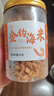 小海故事 大號金鉤海米凈含量250g*1罐 源頭直發(fā)淡干蝦米仁煲湯中秋送禮 曬單實(shí)拍圖