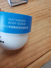 sakose凡士林煙酰胺身體磨砂膏300g去角質(zhì)提亮保濕清潔搓泥寶浴鹽沐浴露 曬單實(shí)拍圖