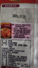 悅美滋五香味蒸肉米粉調料100g*5袋特產(chǎn)粉蒸肉調料蒸排骨五花肉 曬單實(shí)拍圖