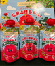 爺爺的農場(chǎng)兒童山楂多多汁100ml*10袋 兒童果汁寶寶零食0添加兒童飲料禮盒 曬單實(shí)拍圖