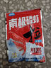 龍王恨魚(yú)餌南極磷蝦拉湖庫黑坑野釣鮮腥味魚(yú)食鯽魚(yú)鯉魚(yú)草鳊通殺釣餌 曬單實(shí)拍圖