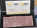 MelGeekMADE68 Ultra+磁軸鍵盤小蜜蜂RT電競游戲TTC萬磁王紫心軸客制化機械鍵盤無畏契約鋁合金PRO MADE68 Ultra+啵啵粉【圣心軸】 曬單實拍圖