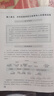 2025秋 北京西城學(xué)習探究診斷 高一高二上下冊 語(yǔ)文數學(xué)英語(yǔ)物理化學(xué)政治歷史地理生物 必修 選擇性必修第一二三冊 必修1234上下 學(xué)探診第16版 高一上冊  歷史必修·中外歷史綱要上【16版】 曬單實(shí)拍圖