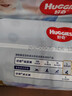 好奇（Huggies）金裝紙尿褲L40片(9-14kg)尿不濕【速干不易紅】 曬單實(shí)拍圖