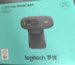 羅技（Logitech）C270 高清攝像頭 USB電腦筆記本臺式機攝像頭 視頻會(huì )議網(wǎng)課攝像頭帶麥克風(fēng) 即插即用 曬單實(shí)拍圖