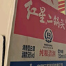 紅星二鍋頭白酒總廠(chǎng)北京紅星二鍋頭純糧綠瓶官方授權清香型優(yōu)級 56度 500mL 12瓶 大二整箱 曬單實(shí)拍圖