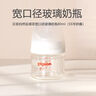 貝親【新生兒第一個(gè)奶瓶】玻璃奶瓶寬口徑奶瓶80ml SS號奶嘴 0月+ 曬單實(shí)拍圖