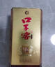 口子窖 十年型 41度500ml*2雙瓶裝 曬單實(shí)拍圖