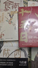 長安的荔枝、桃花源沒事兒、太白金星有點煩、食南之徒等馬伯庸作品集 大醫(yī)日出篇+破曉篇正版顯微鏡下的大明兩京十五日三國機密七侯筆錄長安十二時辰上下冊古董局中局全集風(fēng)起隴西三國配角演義馬伯庸笑翻中國簡史  曬單實拍圖