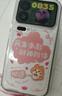 小米（MI）小米 17 Pro 妙享背屏 徠卡光影大師 第五代 驍龍 8 至尊版 白色 16GB+512GB 5G手機 曬單實(shí)拍圖