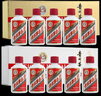 茅臺 小金條+小白條50ml*10 共500ml 雙禮盒組合【酒廠(chǎng)直供】 曬單實(shí)拍圖