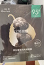 一葉子面膜黑松露營(yíng)潤亮顏面膜30片 補水保濕提亮滋養禮物男女 曬單實(shí)拍圖