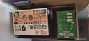 百草味每日純堅果750g獨立小包裝全堅果休閑零食開(kāi)心果腰果禮盒送禮 曬單實(shí)拍圖