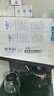 納愛(ài)斯 健爽白美白牙膏含氟防蛀清新去黃去牙漬去煙漬成人男士牙膏120g 曬單實(shí)拍圖