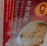 正大食品正大食品 泰國進(jìn)口蝦肉餛飩12粒144g 曬單實(shí)拍圖