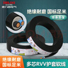 德力西(DELIXI)電線(xiàn)布電線(xiàn) RVV 三芯護套線(xiàn)軟線(xiàn)2.5平方黑色 家裝家用銅芯電線(xiàn)【50米 RVV3*2.5】 曬單實(shí)拍圖