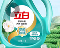 立白天然茶籽洗衣液 6斤 除菌除螨抑菌 手洗機洗祛味去漬兒童適用 曬單實拍圖