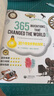 365個改變世界的發(fā)明（下冊）—365初中英語天天閱讀 曬單實拍圖