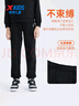 特步童裝兒童冬季加絨運動(dòng)束口褲柔軟耐磨保暖長(cháng)褲 丹青黑 170 曬單實(shí)拍圖