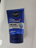 妮維雅（NIVEA）男士【王子奇同款】洗面奶深層清潔補(bǔ)水水活暢透潔面泥100g雙支 曬單實(shí)拍圖