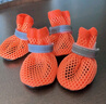 智宙狗狗鞋子透氣寵物網(wǎng)鞋軟底小狗鞋靴子透氣腳套比熊秋冬夏季舒適鞋 橙色（四只裝）防水耐磨 L碼（建議9-12斤） 曬單實(shí)拍圖