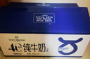 1號會(huì )員店（One's Member） 4.0g蛋白純牛奶200ml*30盒 4.0g蛋白質(zhì)120mg高鈣性?xún)r(jià)比整箱牛奶 曬單實(shí)拍圖