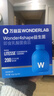 萬(wàn)益藍WonderLab 早B晚S組合120瓶 B420益生菌S100益生元棕色脂肪男女 曬單實(shí)拍圖