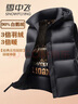 雪中飛【鵝絨】秋冬男女同款羽絨馬甲90絨時(shí)尚無(wú)袖外套保暖加絨背心 曬單實(shí)拍圖