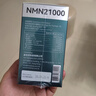 timeshop益生好21000益聲好易生好官方正品宜生好朱茵代言升級nmn精力充沛 【70%老客優(yōu)選】  300粒 曬單實(shí)拍圖