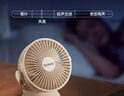 艾美特（AIRMATE）小風(fēng)扇桌面便攜式小型電風(fēng)扇充電辦公宿舍學(xué)生床頭夾扇臺夾扇 【插電款/二檔】白色 曬單實(shí)拍圖