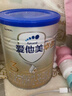 愛(ài)他美（Aptamil）卓傲幼兒配方奶粉3段（12—36月齡）300g  小罐裝試用裝 曬單實(shí)拍圖