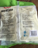 安井香菇素菜包 720g/袋 約24個(gè) 家庭裝包子面點(diǎn) 速凍早餐半成品 曬單實(shí)拍圖