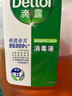 滴露消毒液消毒水衣物除菌液洗衣服地板殺菌除螨消毒噴霧片非84次氯酸 【專(zhuān)業(yè)消毒】松木1.8L*2瓶 曬單實(shí)拍圖