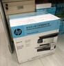 惠普（HP）打印機 9130 A4彩色噴墨復印機掃描機傳真一體機無(wú)線(xiàn)商用辦公家用a4雙打雙復雙掃 代替9020 9130（官方1年上門(mén)保-修） 曬單實(shí)拍圖