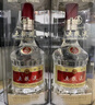 五糧液 普五八代 濃香型白酒 52度 500ml*2 雙瓶 年份隨機發(fā)貨 曬單實(shí)拍圖