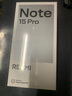 小米（MI）Redmi Note15 Pro 12+512 子夜黑 龍晶玻璃 十倍抗摔 紅米5G手機【贈話(huà)費券】國家補貼 曬單實(shí)拍圖